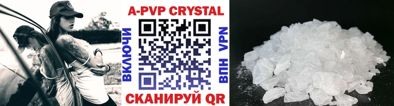 Наркота Киселёвск Cocaine  ГАШИШ  A-PVP  Марихуана 