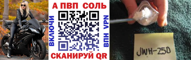 Alpha PVP СК Киселёвск