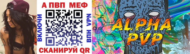 KRAKEN ONION  Киселёвск  Alpha-PVP СК 
