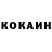 Кокаин Fish Scale PoZiTiV4iK TV