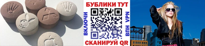 Экстази Cube  Киселёвск 