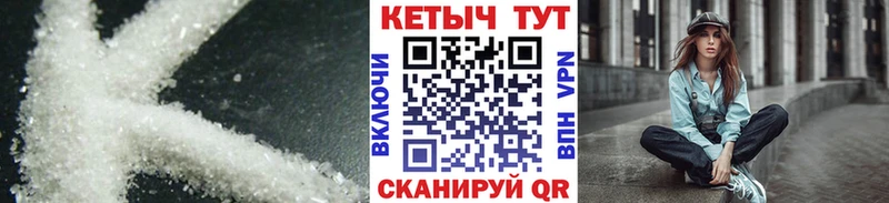 КЕТАМИН VHQ  где купить наркотик  Киселёвск 