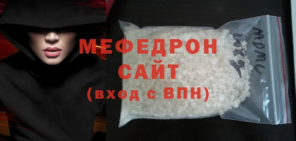 индика Россошь