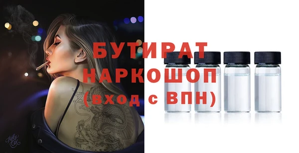 скорость Абдулино