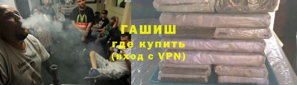 мескалин Рославль