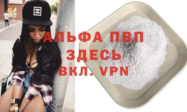 apvp Алзамай