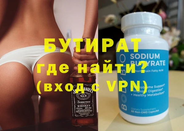 дистиллят марихуана Алексин