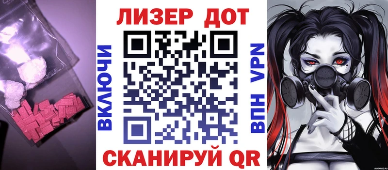 LSD-25 экстази ecstasy Киселёвск