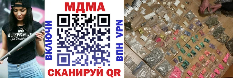 купить наркотик  Киселёвск  MDMA кристаллы 