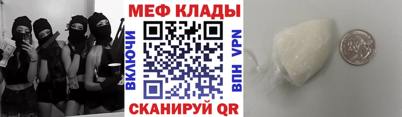 МЯУ-МЯУ мука  Киселёвск 