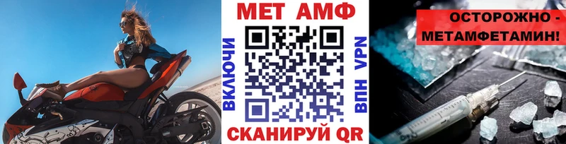 МЕТАМФЕТАМИН Декстрометамфетамин 99.9%  площадка официальный сайт  Киселёвск 