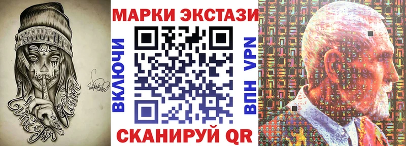 площадка клад Киселёвск Марки N-bome 1,5мг kraken как войти